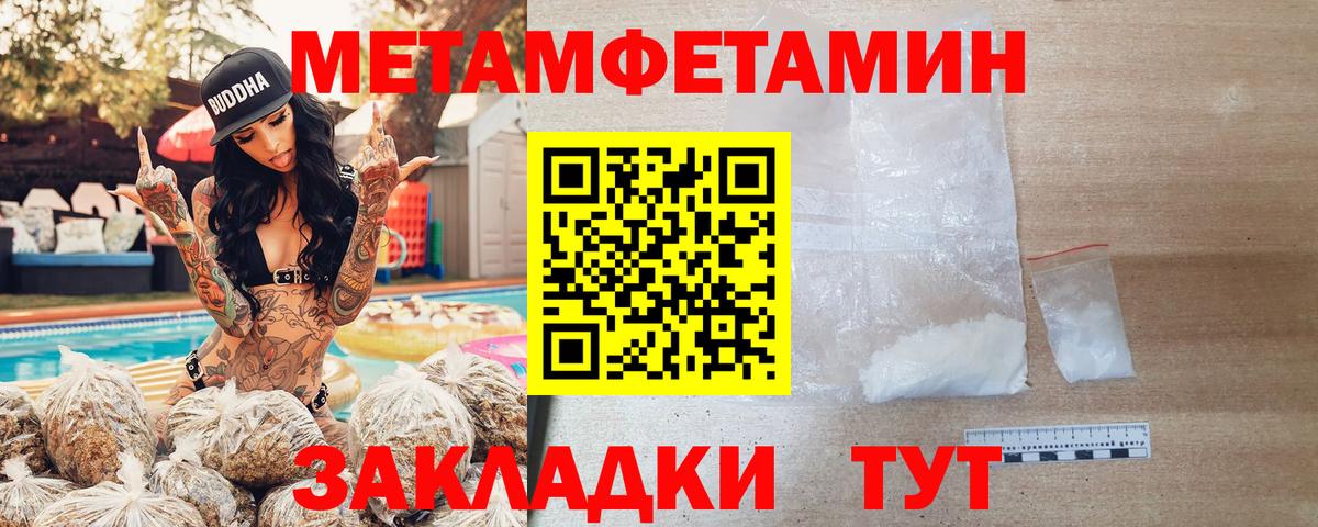 АМФ  АМФ  Вход с VPN  Саратов  Amphetamine Premium 