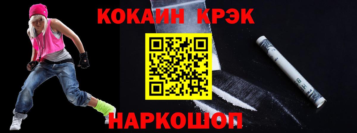 COCAIN Fish Scale  Вход с VPN  COCAIN  Саратов  COCAIN Fish Scale 