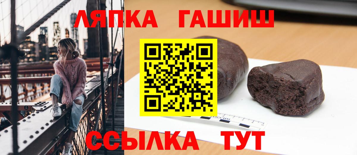 Гашиш Изолятор  Вход с VPN  Саратов  ГАШИШ Premium 