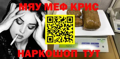 бутират Ликино-Дулёво