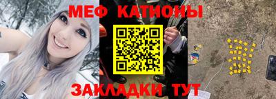 мефедрон Лесосибирск