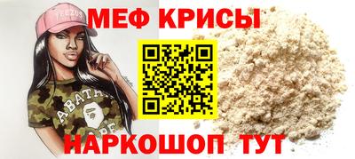 мефедрон Лесосибирск
