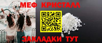 мефедрон Лесосибирск