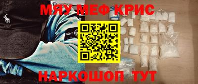 ALPHA PVP Ливны