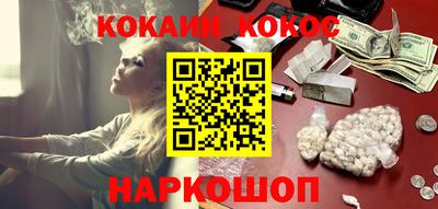 мефедрон Лесосибирск