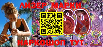 мефедрон Лесосибирск