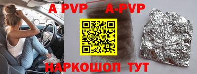 бутират Ликино-Дулёво