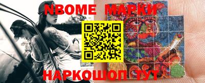 бутират Ликино-Дулёво