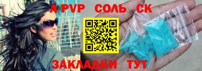 мефедрон Лесосибирск