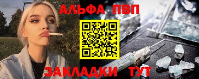 мефедрон Лесосибирск
