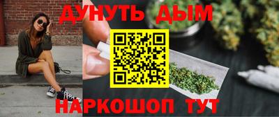 ALPHA PVP Ливны