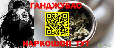 ALPHA PVP Ливны