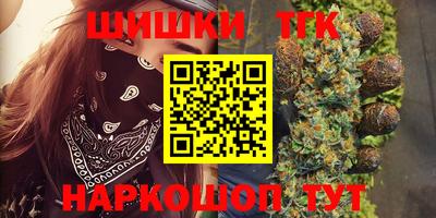 ALPHA PVP Ливны