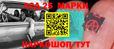 бутират Ликино-Дулёво
