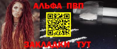 бутират Ликино-Дулёво