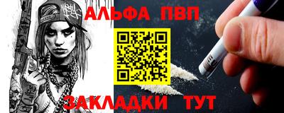 мефедрон Лесосибирск