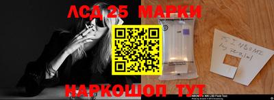 мефедрон Лесосибирск