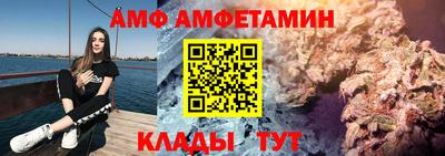 ALPHA PVP Ливны
