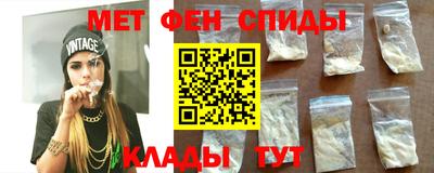ALPHA PVP Ливны