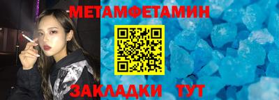 бутират Ликино-Дулёво