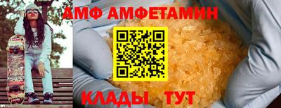 ALPHA PVP Ливны