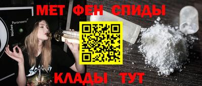 ALPHA PVP Ливны