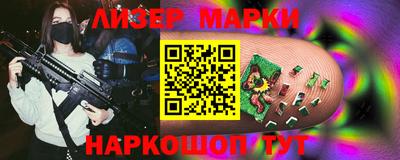 мефедрон Лесосибирск