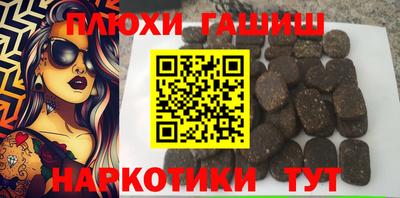 ALPHA PVP Ливны