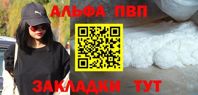 мефедрон Лесосибирск