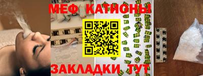 ALPHA PVP Ливны