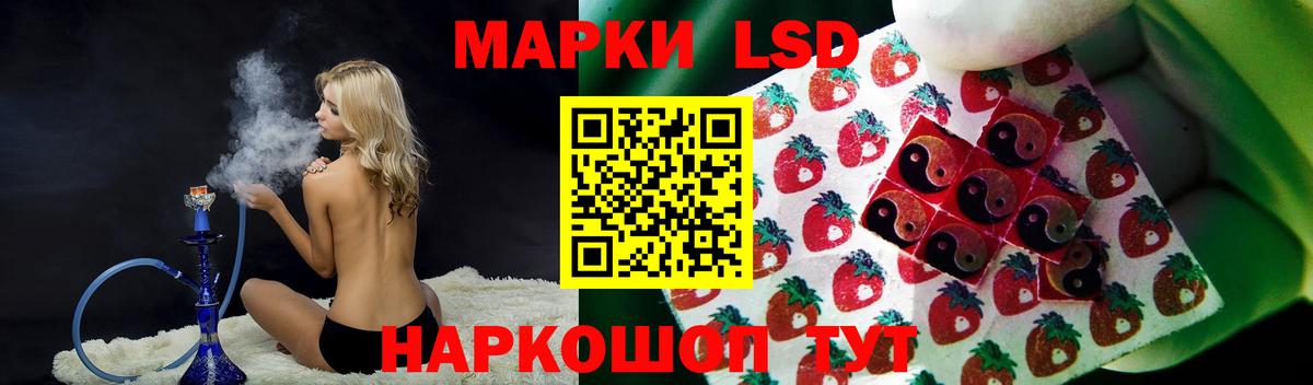 Лсд 25 экстази ecstasy Саратов