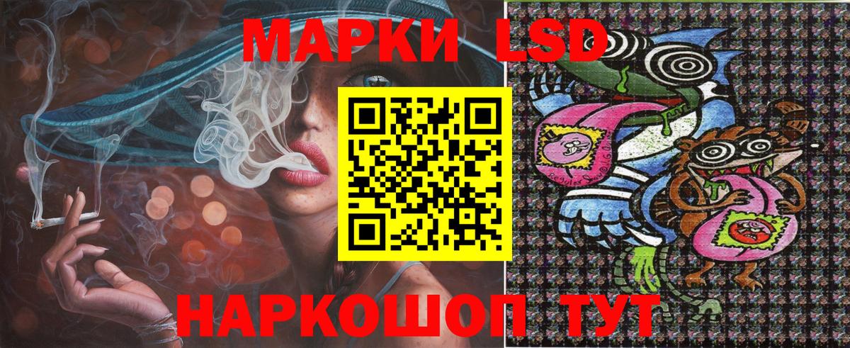 Наркотические марки 1,8мг  Наркотические марки 1,8мг  Вход с VPN  Саратов 