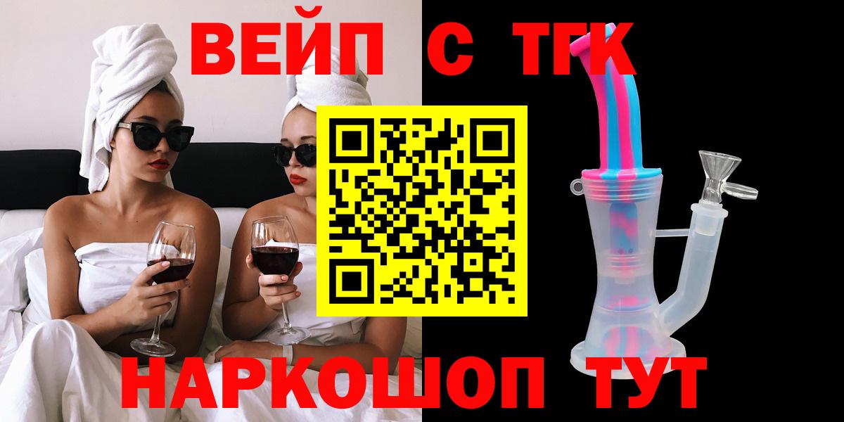 Дистиллят ТГК Wax Саратов
