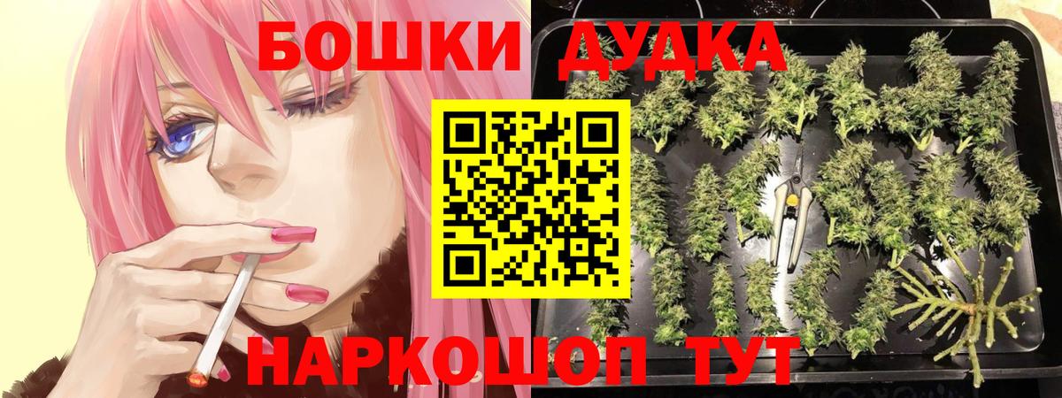 Саратов  Конопля Bruce Banner  Вход с VPN  Шишки марихуана Bruce Banner  МАРИХУАНА AK-47 